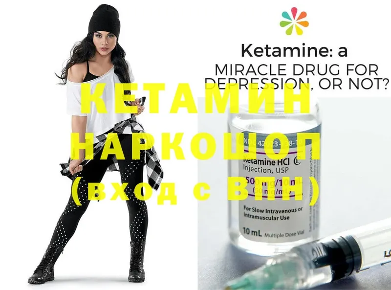 blacksprut зеркало  Белёв  КЕТАМИН ketamine  купить  сайты 